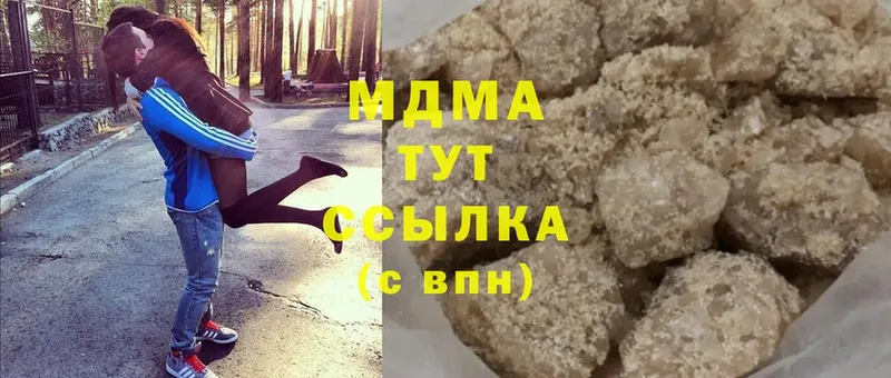 МДМА crystal  наркошоп  Тулун 