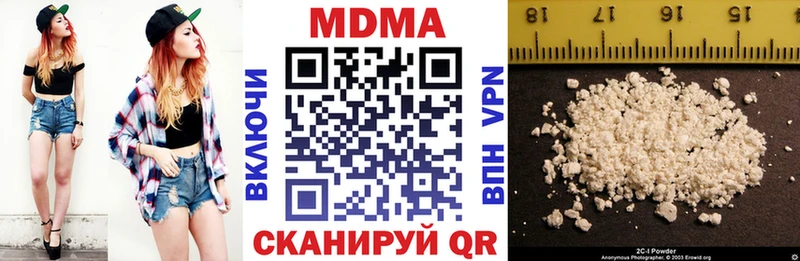 МДМА молли  Тулун 