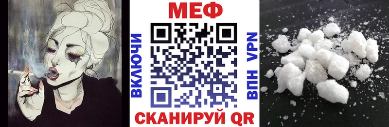 shop официальный сайт  Тулун  МЕФ мука  купить наркоту 