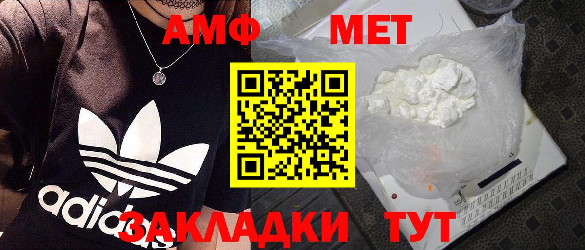МЕТАМФЕТАМИН Декстрометамфетамин 99.9% Тулун