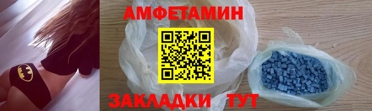 Первитин винт  Первитин  Тулун  Вход с VPN  Первитин винт 