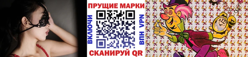Марки NBOMe 1,8мг  omg как войти  Тулун  закладки 