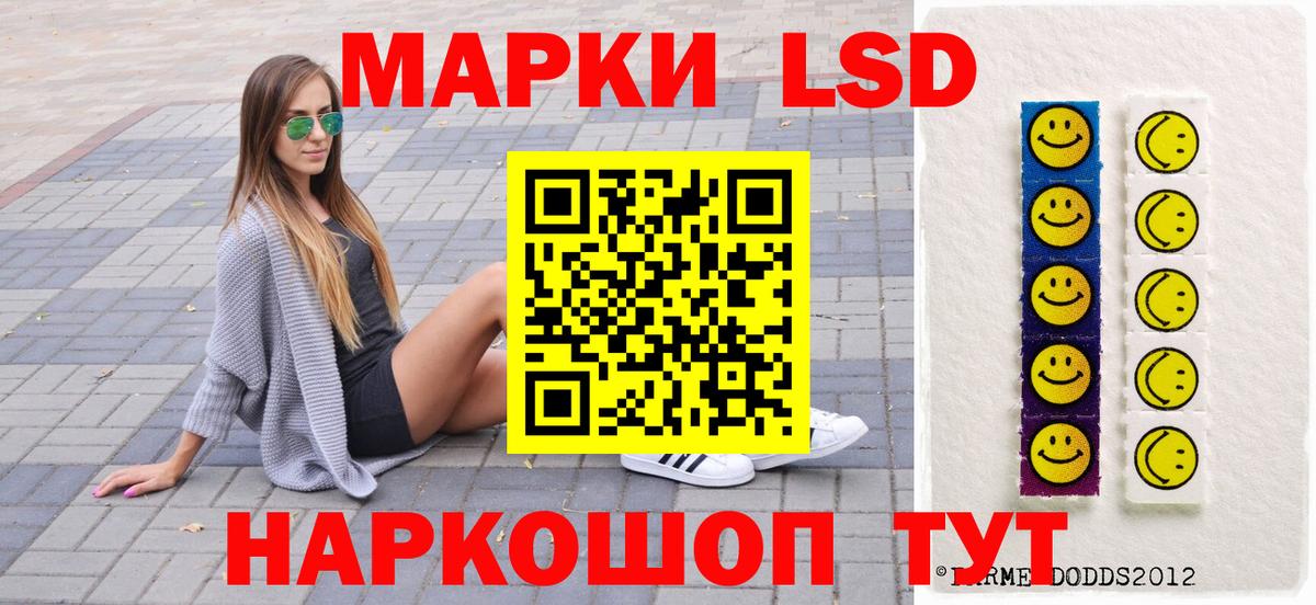 Тулун  Наркотические марки 1500мкг  Наркотические марки 1500мкг  где можно купить наркотик  Вход с VPN 