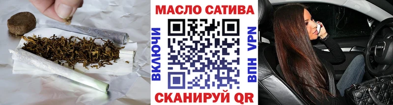 OMG   Тулун  ТГК гашишное масло  магазин   
