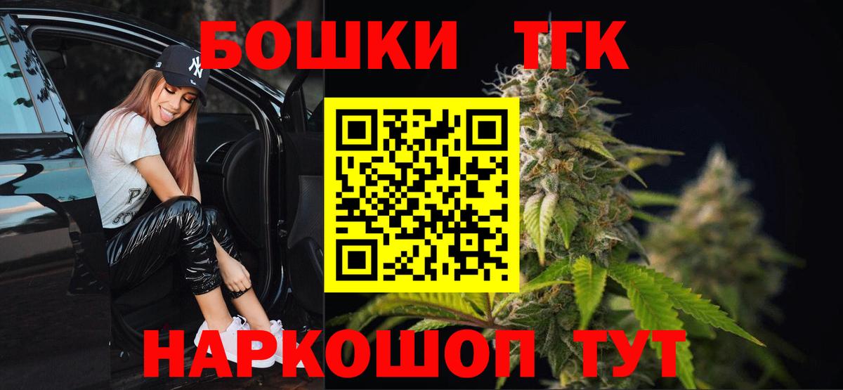 МАРИХУАНА марихуана  Бошки Шишки план  МАРИХУАНА марихуана  Бошки Шишки марихуана  Вход с VPN  Тулун 